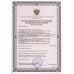 Подушка противопролежневая 