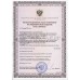 Кресло-коляска для инвалидов электрическая 
