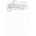 Кресло-коляска для инвалидов: H 033D